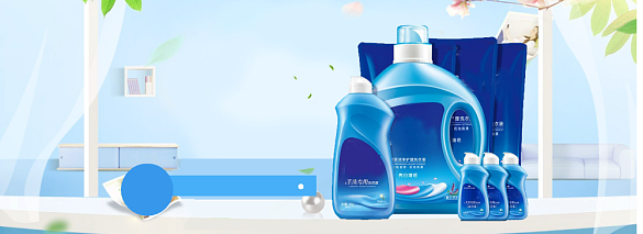 洗衣洗護用品的演進與現(xiàn)代應(yīng)用