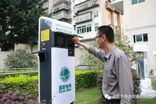 北京將增1838個公用充電樁 汽車充電更便捷